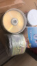铭大金碟（MNDA）CD-R空白光盘/刻录盘 江南水乡系列 52速700M 50片桶装 实拍图