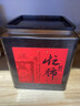 山愫临沧四小龙忙肺古树纯料晒青茶花蜜香普洱茶500g铁罐装茶叶礼盒 【2025年】忙肺古树纯料晒青茶500克铁罐装 实拍图