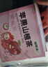 福东海 菊花决明子枸杞茶【买2发3】搭养肝护肝茶金银花花茶生茶140g 实拍图