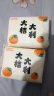 【大桔大利】原木气垫纸巾家用抽纸餐巾纸卫生纸200张加厚面巾纸 【200张实惠装】超值2包 实拍图