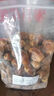 新疆黄金椰枣天然甜枣脆枣软糯奶香应季水果自然晾晒整箱包邮 黄金椰枣 1.5斤 单果5-6g 实拍图