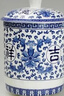泥之恋 景德镇陶瓷器茶杯带盖陶瓷大水杯45%以上骨粉骨瓷会议杯办公杯子 吉祥如意 一个 实拍图