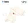尼多熊儿童打底袜秋冬女童连裤袜宝宝打底裤春秋透气婴儿裤袜白色 实拍图