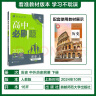 2025版高中必刷题 高一下 历史 必修 下册 人教版 教材同步练习册 理想树图书 实拍图