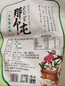 那个屯山东雪花粉 面粉 高筋粉 麦芯粉 包子馒头小麦粉10斤 实拍图