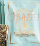 普洱茶生茶云南小沱茶小方片茶独立小包装正品方便携带勐海古树茶 生茶普洱优惠装250克（约38片） 实拍图