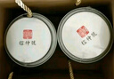 信仲号茶叶特级一级 红茶茉莉花茶小青柑碧螺春毛尖云雾绿茶 自己喝罐装 古树滇红罐装100g 实拍图