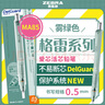 斑马牌（ZEBRA）MA85格雷系列0.5mm自动铅笔 不易断芯绘图活动铅笔学生用 低重心双弹簧设计 雾绿色 实拍图