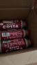 可口可乐（Coca-Cola）COSTA COFFEE  醇正拿铁 浓咖啡饮料 300mlx15瓶  实拍图