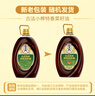 菜子王 菜籽油 非转基因 古法小榨 三级油 川味食用油 5L 实拍图