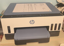 惠普Tank 675/Tank 725彩色自动双面手机无线打印复印扫描Tank 798/755微信小程序打印tank 678 679 Tank 725 (自动双面+封闭式纸盒) 套餐三(原装新机+专用 实拍图