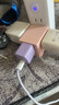 倍思小酷 苹果充电器氮化镓pd20W快充 适用iPhone16e/15ProMax14/13/12/11iPad手机Type-C插头 紫色 实拍图