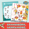 米小圈图画日记本（套装5册） 课外阅读 阅读 课外书 自主阅读假期读物省钱卡 图书开学季 图书开工开学季 送礼好物 小学生推荐书单 实拍图
