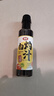 银京 白灼汁250ml 白灼菜心西兰花清蒸鱼虾凉拌蔬菜调味汁调味品 实拍图