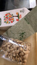 原尚工房盐焗味腰果仁500g坚果炒货休闲零食越南腰果特产干果果仁 实拍图
