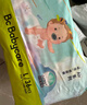 bc babycare(品牌旗舰)Air呼吸裤 bbc成长裤 夏季超薄透气纸尿裤 婴儿尿不湿 LaLa裤XXXL码24片/包 实拍图