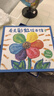 麦克彩虹绘本馆（12册）升级版（含赠品冰箱贴+彩虹花玩偶）麦克格雷涅茨 作品 平装 彩虹色的花 月亮味道 好困好困的蛇 3-6岁儿童幼儿园宝宝故事书 故事书睡前读物3-4-6岁童书节儿童节 麦克彩虹绘 实拍图