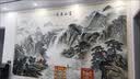 新中式山水电视墙背景墙壁布2026新款装饰墙纸沙发办公室壁画自粘 款式2（尺寸定制） 艺术油画布/平方 实拍图