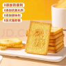 海玉五零馍片4口味混合500g山西特产非油炸烤馒头片零食烘烤类糕点 实拍图