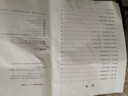 汉知简小学四年级下册试卷 数学北师版黄冈尖子生密卷期中期末冲刺100分单元专项测试卷基础达标券过关检测卷 实拍图