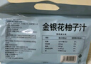 同仁堂北京同仁堂金银花柚子汁饮料无添加剂去火果蔬汁饮品婴幼儿1000g 实拍图
