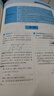 走向名校小学奥数辅导班五年级上下册数学思维拓展训练 小学奥数辅导教程数学奥林匹克竞赛解题技巧书数学思维能力培养习题集必刷题 实拍图