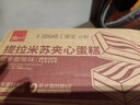 泓一提拉米苏夹心蛋糕原味 早餐休闲零食品下午茶甜点糕点心碎嘴解馋 提拉米苏摩卡味（约22枚）800g 实拍图