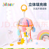 jollybaby 婴儿抽抽乐玩具 宝宝0-1岁抬头训练拉拉乐 热气球拉绳抽抽乐 实拍图