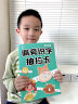 雷朗识字卡片偏旁识字抽拉卡认字卡早教启蒙儿童玩具六一儿童节礼物 实拍图