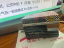 东野圭吾·沉默的巡游（全新力作 中文简体版初次上市） 小说 京东超级618 实拍图
