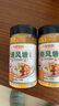 小熊驾到避风塘炒虾料调味料130g*3瓶 炒蟹面包糠蒜香海鲜料  实拍图