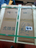 虎牌保险柜家用办公小型保险箱全钢防盗可入墙 高70cm（三色可选  默认咖色） 密码款（密码+钥匙） 实拍图