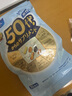 FANCL HealthScience男性50+每日营养包30日量中老年营养品 辅酶Q10锌蓝莓虾青素  实拍图