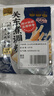 云山半日式0脂关东煮汤料调味汁100g*3袋火锅底料丸子串串香麻辣烫 实拍图