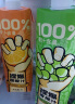 哪吒捏爆100%纯果汁饮料1L*4瓶 礼盒装（橙汁+青提葡萄汁+2瓶苹果汁） 实拍图