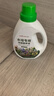 绿盼水培营养液植物通用浓缩肥巴西木一帆风顺龟背观音竹铜钱草水仙花 实拍图
