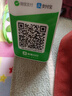 IBRANDWAY 聚惠扫扫微信收款二维码语音播报器收钱码网络收钱收款机无手机到账提醒播放器喇叭音响 4G经典款(单电池)+赠3张码贴 实拍图