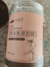 海藻面膜颗粒纯天然补水 提亮肤色美白淡斑中药美容院专用补水保湿免洗海藻面膜男女士补水面膜 DIY面膜 1瓶 实拍图
