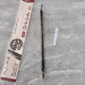 晨光(M&G)文具小号狼毫毛笔 学生书法绘画毛笔 中国韵古法手作列初学者文房四宝练字字帖 AWBX5616 实拍图