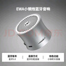 音为爱（EWA）无线蓝牙音箱重低音迷你便携小钢炮微信收款语音播报家用运动户外车载小音响插卡礼物送男朋友老公 金色（单音响、无内存卡套装） 实拍图