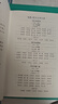 现代汉语词典（第7版）+课程卡 商务印书馆学生教材教辅小学初中高中常备工具书现代汉语词典最新版 可搭古汉语常用字典第6版新华字典古代汉语词典2版牛津高阶英汉双解词典2025 实拍图