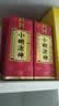 小糊涂仙小糊涂神（普神）浓香型白酒  纯粮 年货送礼自饮白酒 38度 500mL 2瓶 盒装 实拍图