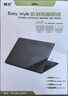 嘉速华为MateBook D14/D14SE外壳膜  2025/24/23款Linux版外壳保护贴纸 磨砂透明 易贴防刮抗磨损 实拍图