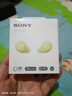 索尼（SONY） WF-C510 真无线蓝牙耳机 IPX4运动防水防汗 苹果安卓手机通话适用 黄色 实拍图