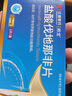 【邦戈】盐酸伐地那非片20mg*1片/盒 实拍图