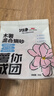 波波兽 BOBO BEAST混合猫砂豆腐木薯猫砂除臭结团不沾底膨润土无尘植物快速吸水猫咪 木薯混合猫砂2Kg*1包 实拍图