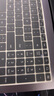 嘉速华为MateBook D16/D16SE 2025/24键盘膜+高清屏幕膜 高能版 Linux版 高清高透屏幕贴膜套装 实拍图