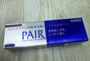 日本狮王lion青春痘PAIR祛痘膏学生青少年消炎淡化祛痘印消除痤疮粉刺缓解皮肤炎症毛囊炎皮肤用药24g 实拍图