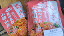 蜀香 山楂山药蒸肉米粉50g*6袋 四川特产粉蒸肉调料蒸排骨五花肉 实拍图
