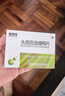 [施华洛] 头孢克洛缓释片 0.375g*6片/盒 3盒装 实拍图